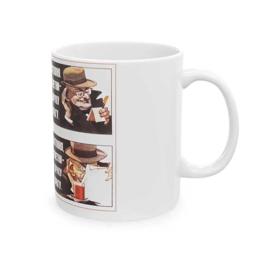 Soviet Era Poster 84 - White Coffee Mug-Go Mug Yourself