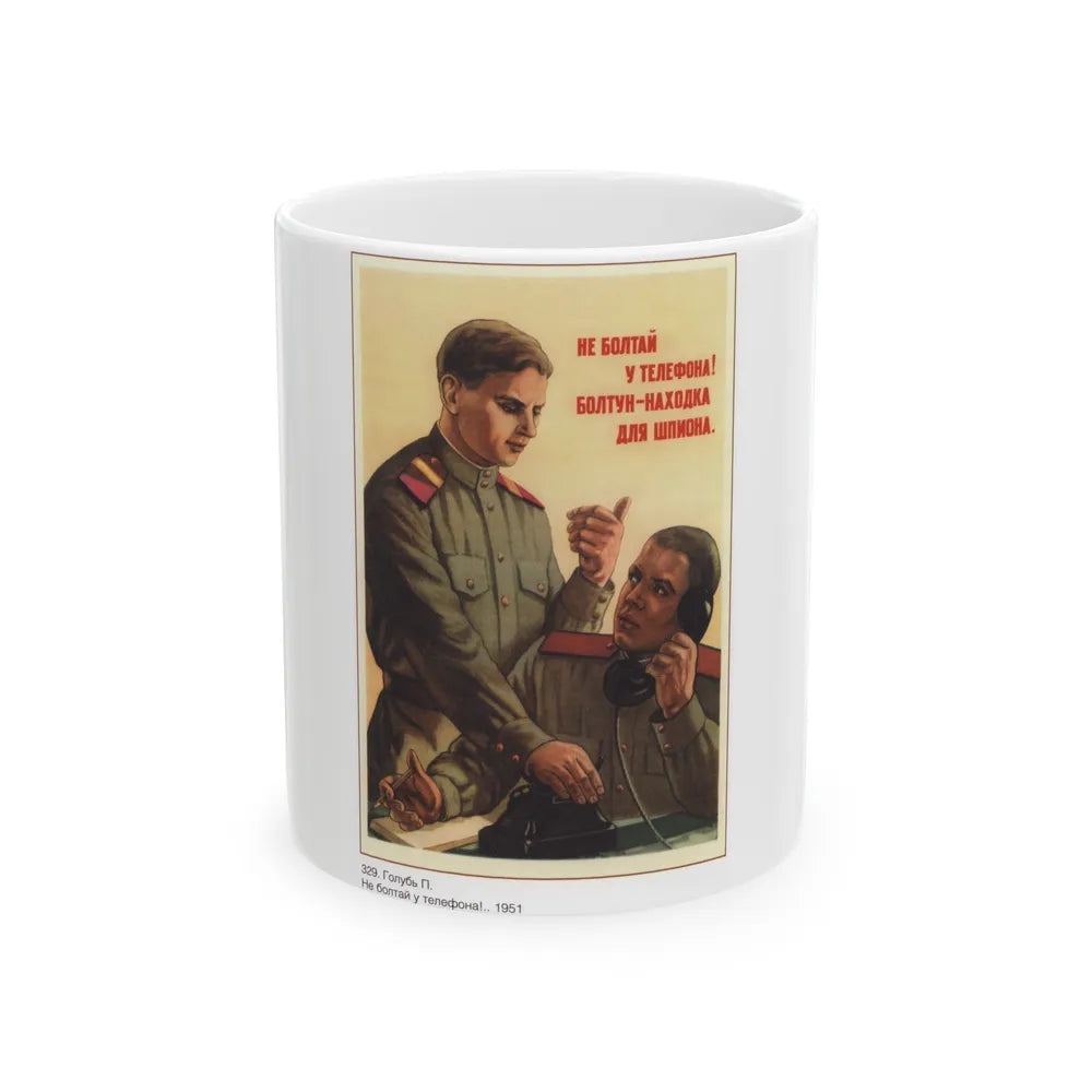 Soviet Era Poster 85 - White Coffee Mug-11oz-Go Mug Yourself