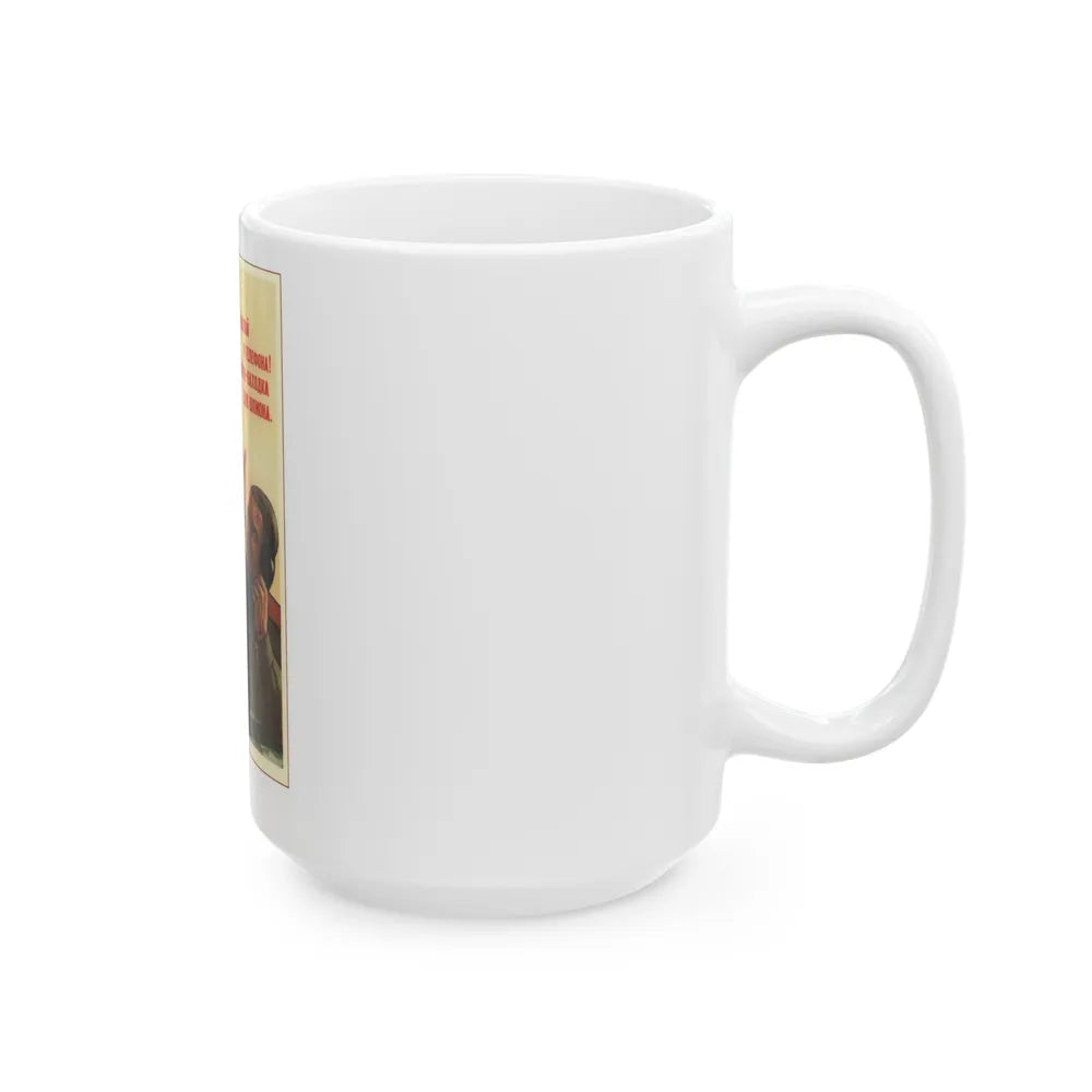 Soviet Era Poster 85 - White Coffee Mug-Go Mug Yourself