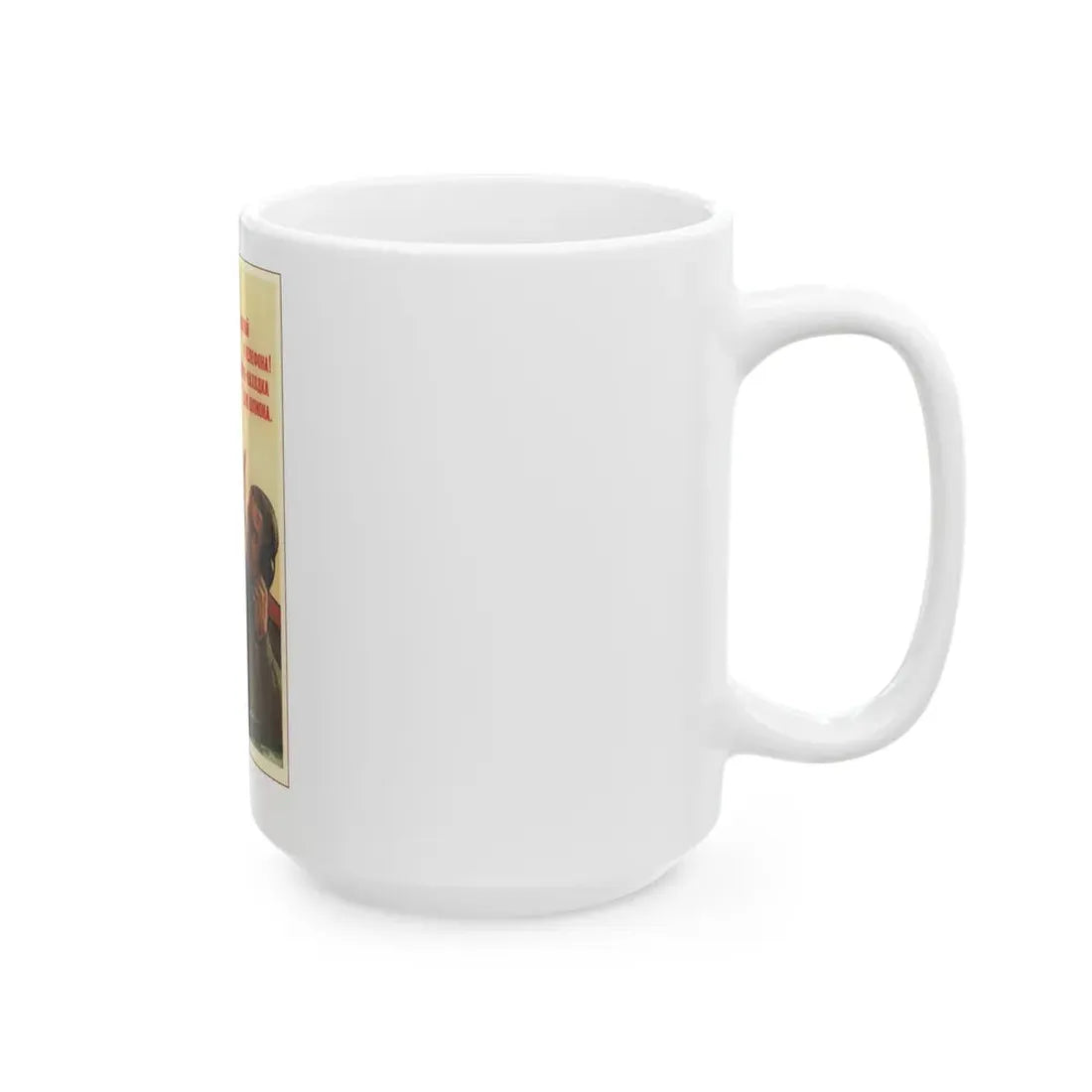 Soviet Era Poster 85 - White Coffee Mug - Go Mug Yourself