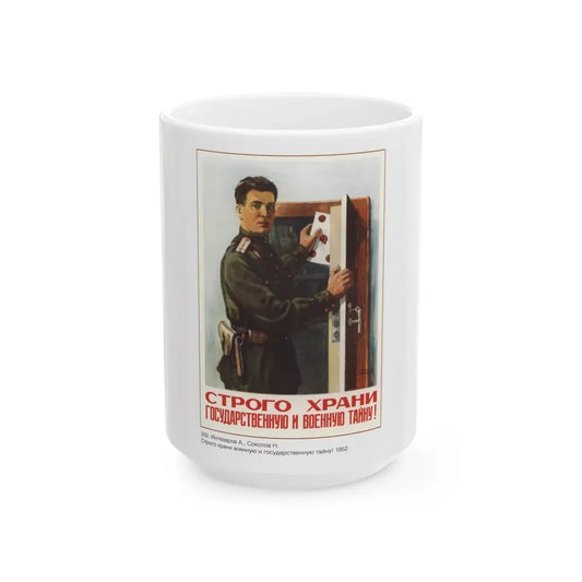 Soviet Era Poster 86 - White Coffee Mug 15oz - Go Mug Yourself