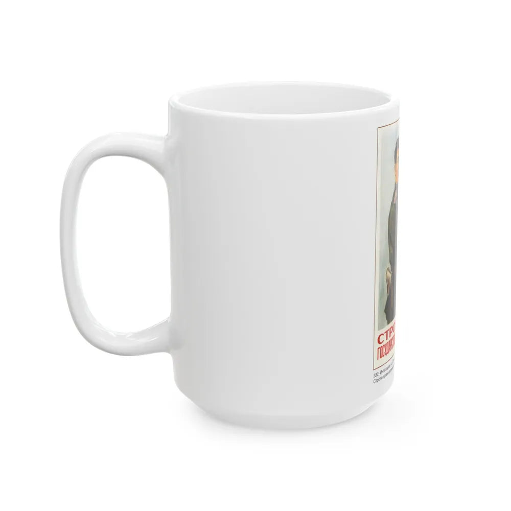 Soviet Era Poster 86 - White Coffee Mug-Go Mug Yourself