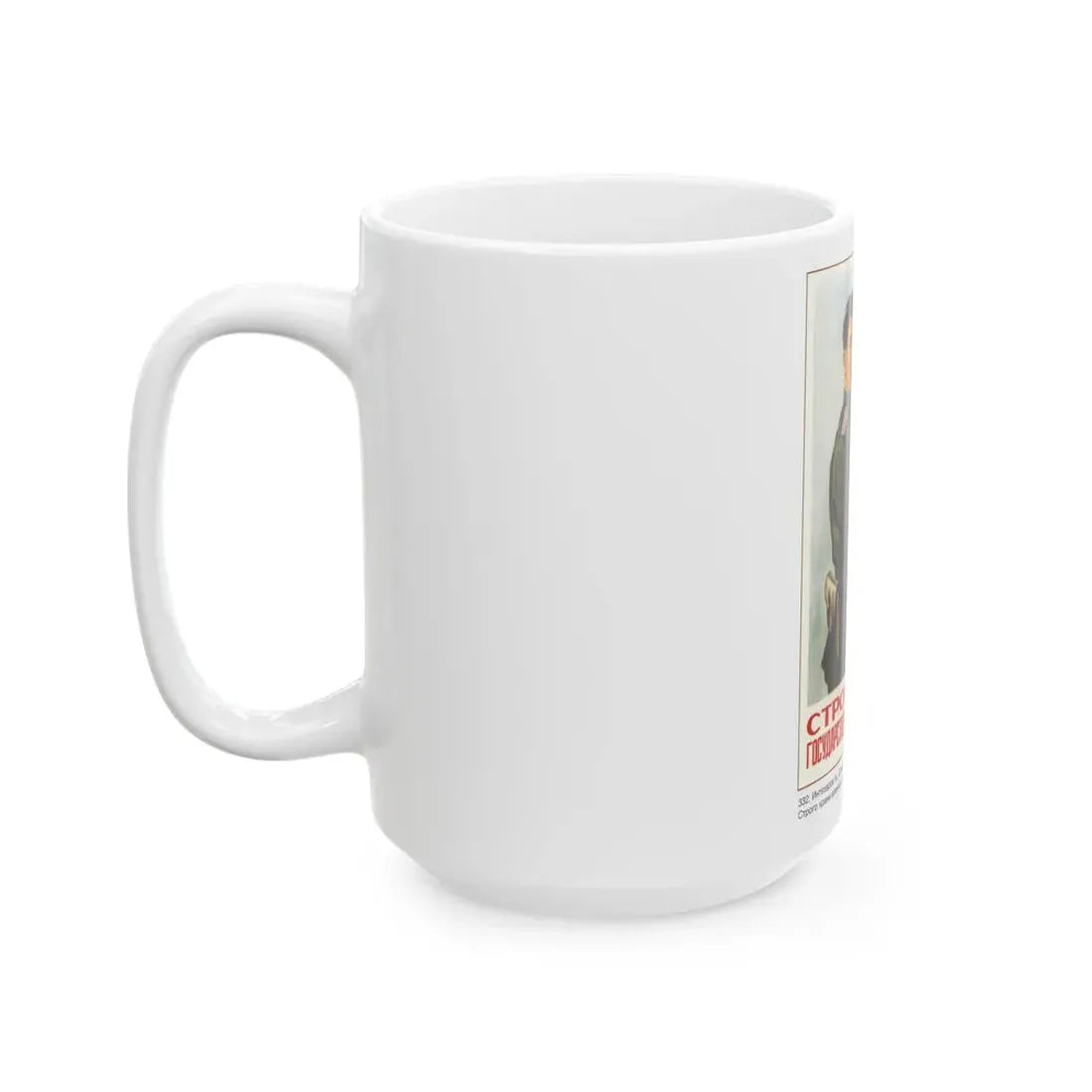 Soviet Era Poster 86 - White Coffee Mug - Go Mug Yourself