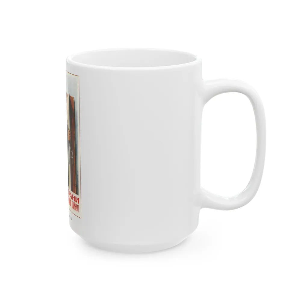 Soviet Era Poster 86 - White Coffee Mug-Go Mug Yourself