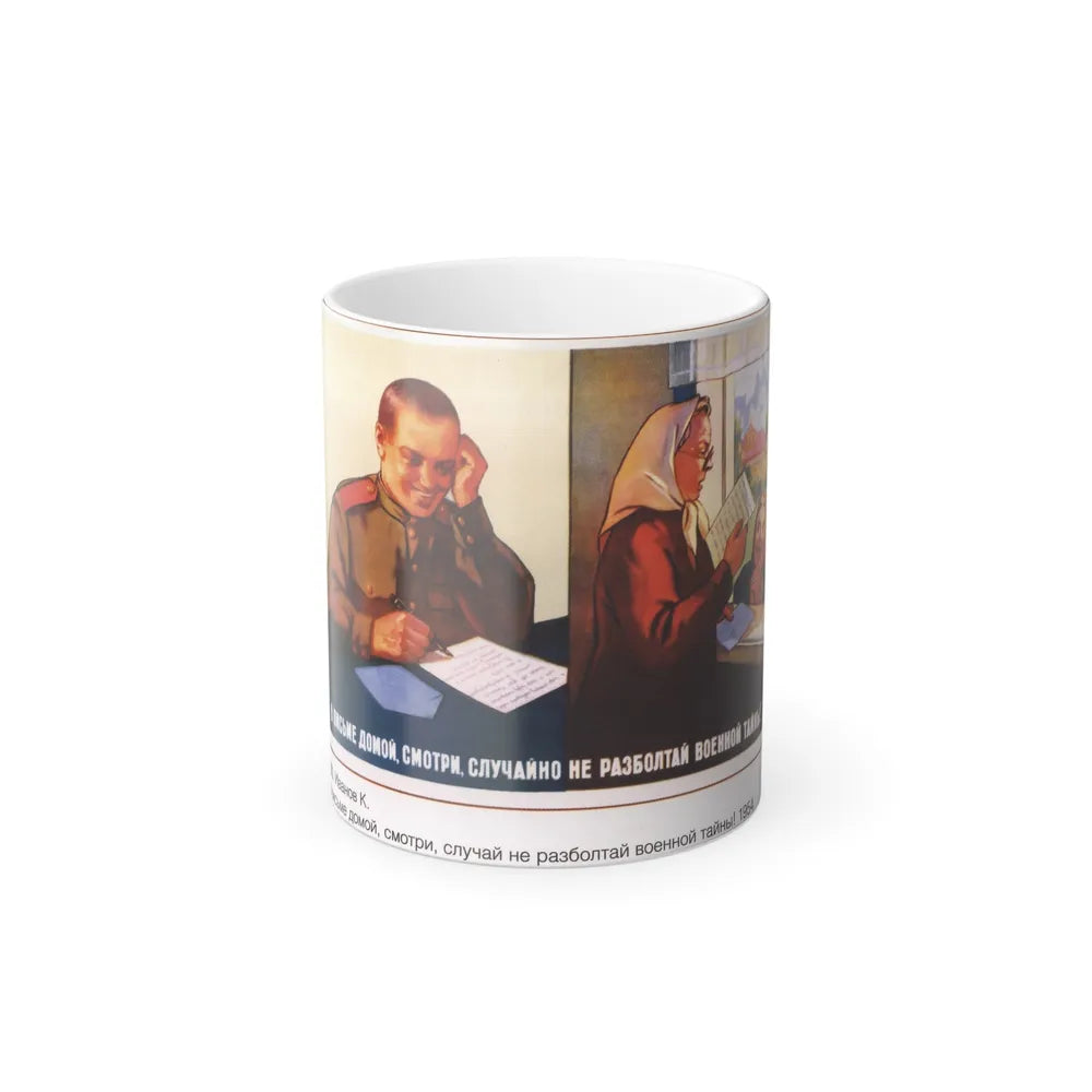 Soviet Era Poster 87 - Color Changing Mug 11oz-11oz-Go Mug Yourself