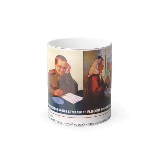 Soviet Era Poster 87 - Color Changing Mug 11oz 11oz - Go Mug Yourself