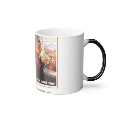 Soviet Era Poster 87 - Color Changing Mug 11oz - Go Mug Yourself