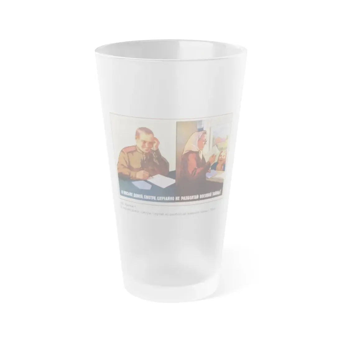 Soviet Era Poster 87 - Frosted Pint Glass 16oz Default Title - Go Mug Yourself