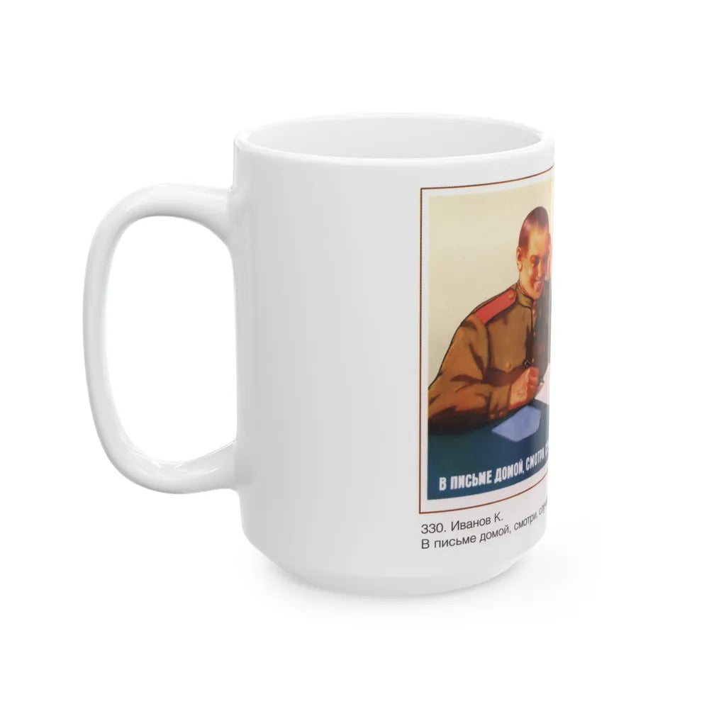 Soviet Era Poster 87 - White Coffee Mug-Go Mug Yourself