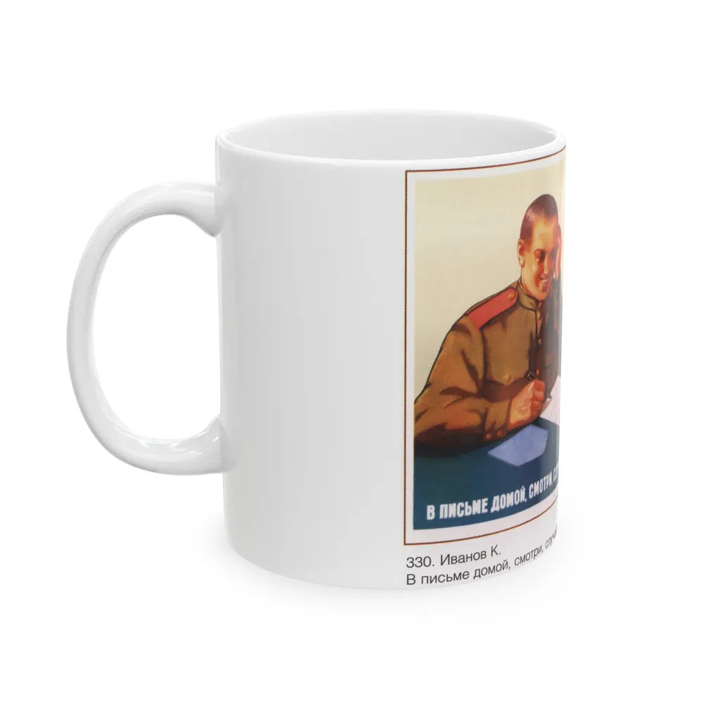 Soviet Era Poster 87 - White Coffee Mug-Go Mug Yourself