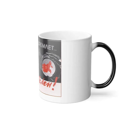 Soviet Era Poster 88 - Color Changing Mug 11oz - Go Mug Yourself