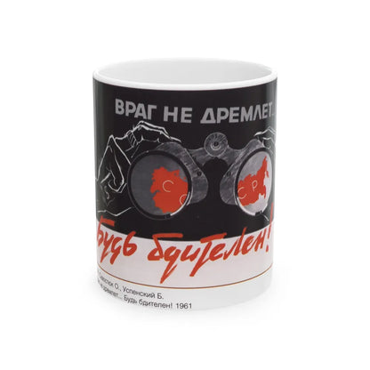 Soviet Era Poster 88 - White Coffee Mug-11oz-Go Mug Yourself