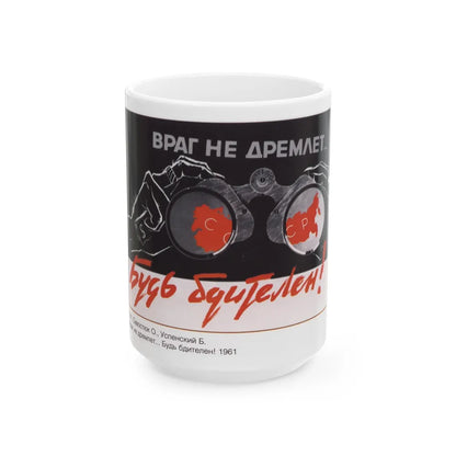 Soviet Era Poster 88 - White Coffee Mug-15oz-Go Mug Yourself