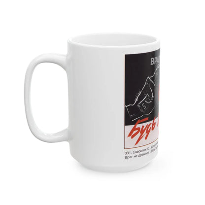 Soviet Era Poster 88 - White Coffee Mug-Go Mug Yourself