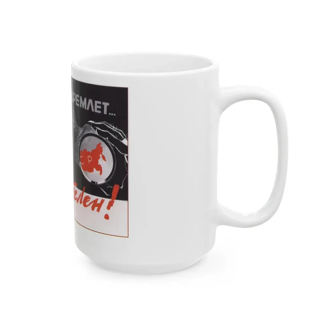 Soviet Era Poster 88 - White Coffee Mug - Go Mug Yourself