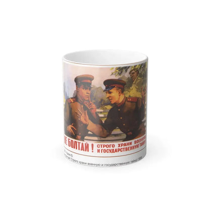 Soviet Era Poster 89 - Color Changing Mug 11oz 11oz - Go Mug Yourself