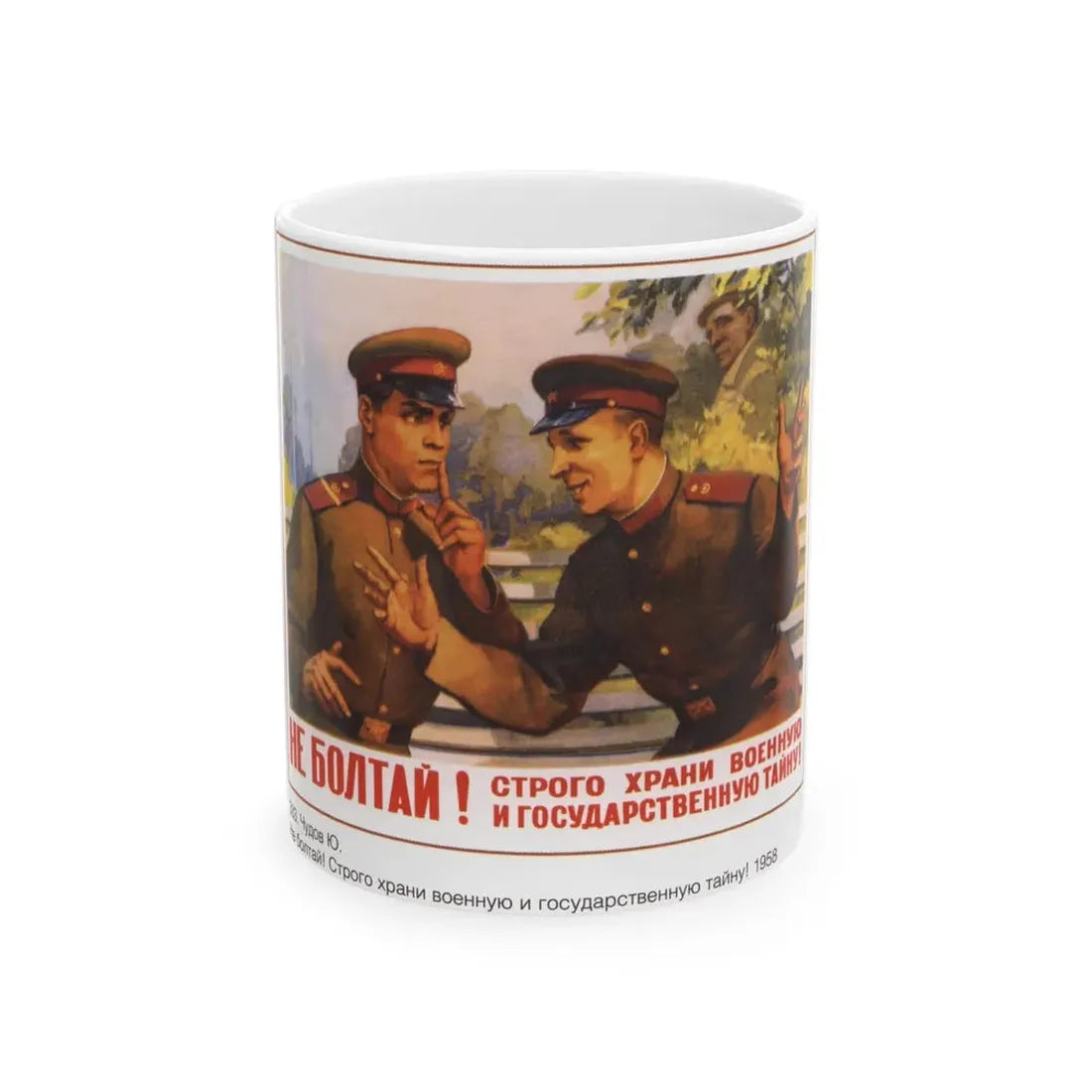 Soviet Era Poster 89 - White Coffee Mug 11oz - Go Mug Yourself