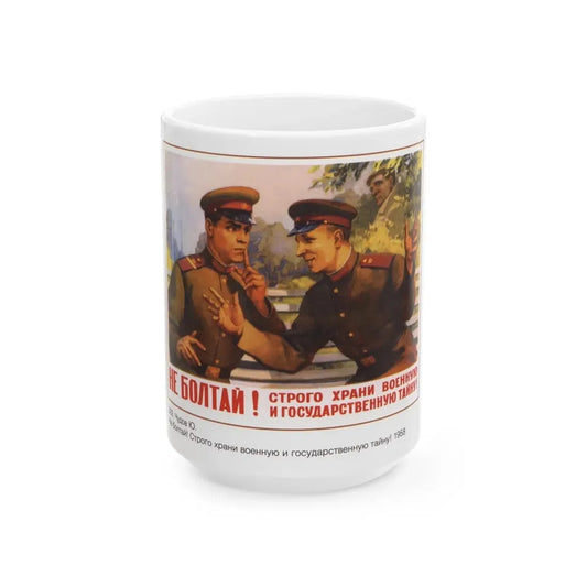 Soviet Era Poster 89 - White Coffee Mug 15oz - Go Mug Yourself