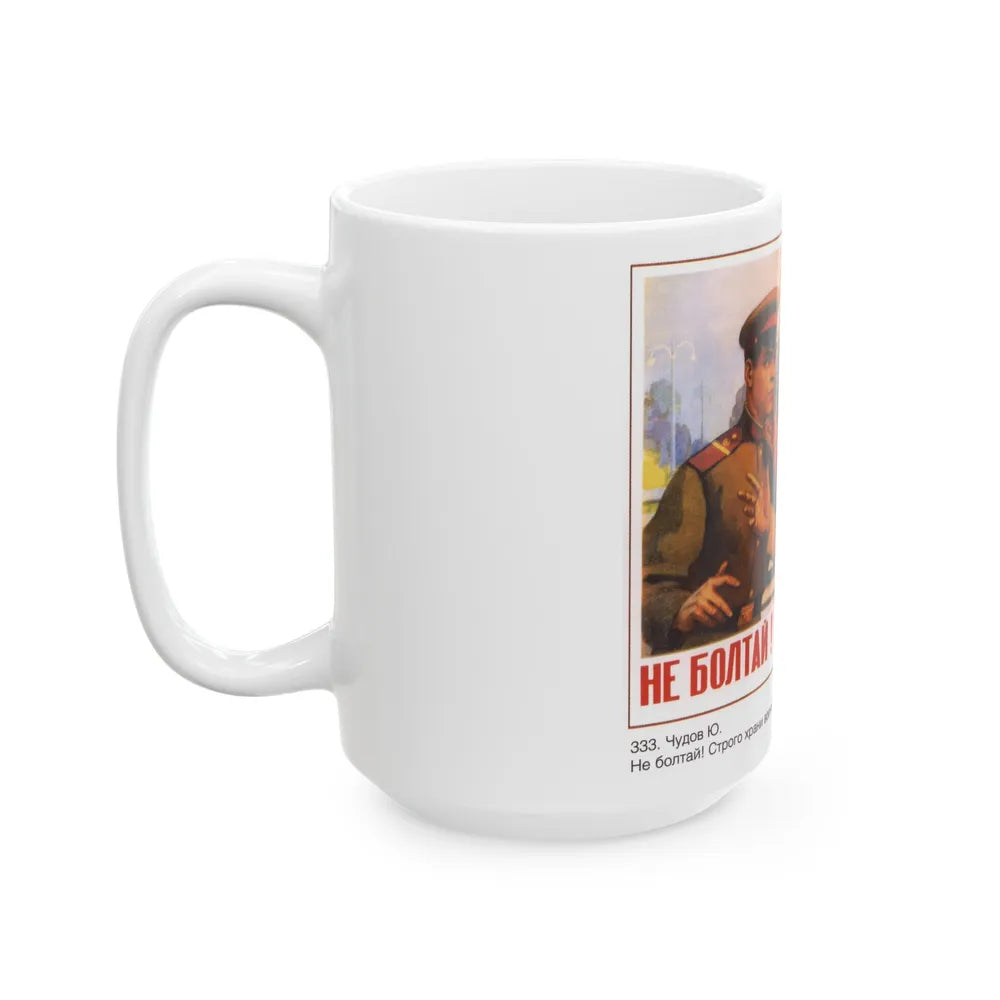 Soviet Era Poster 89 - White Coffee Mug-Go Mug Yourself