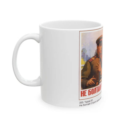 Soviet Era Poster 89 - White Coffee Mug-Go Mug Yourself