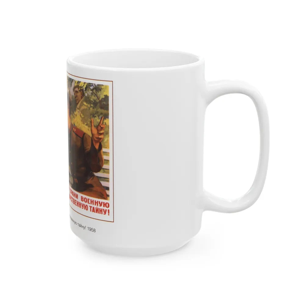 Soviet Era Poster 89 - White Coffee Mug-Go Mug Yourself