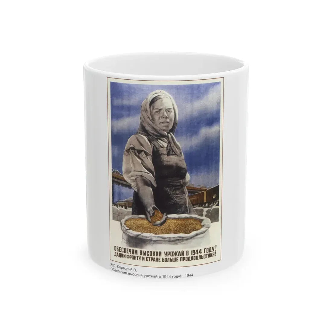 Soviet Era Poster 9 - White Coffee Mug 11oz - Go Mug Yourself