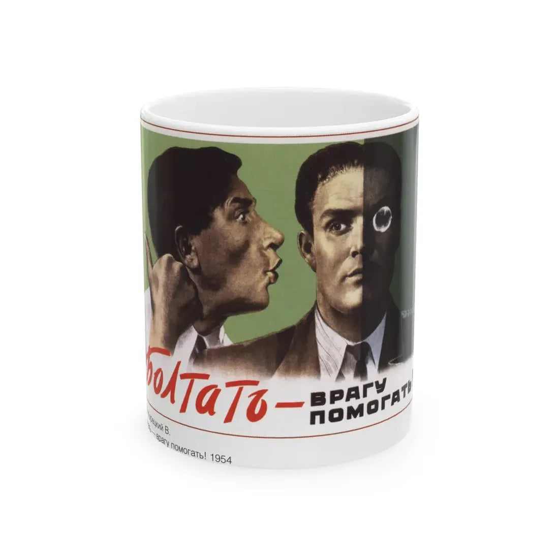 Soviet Era Poster 90 - White Coffee Mug 11oz - Go Mug Yourself
