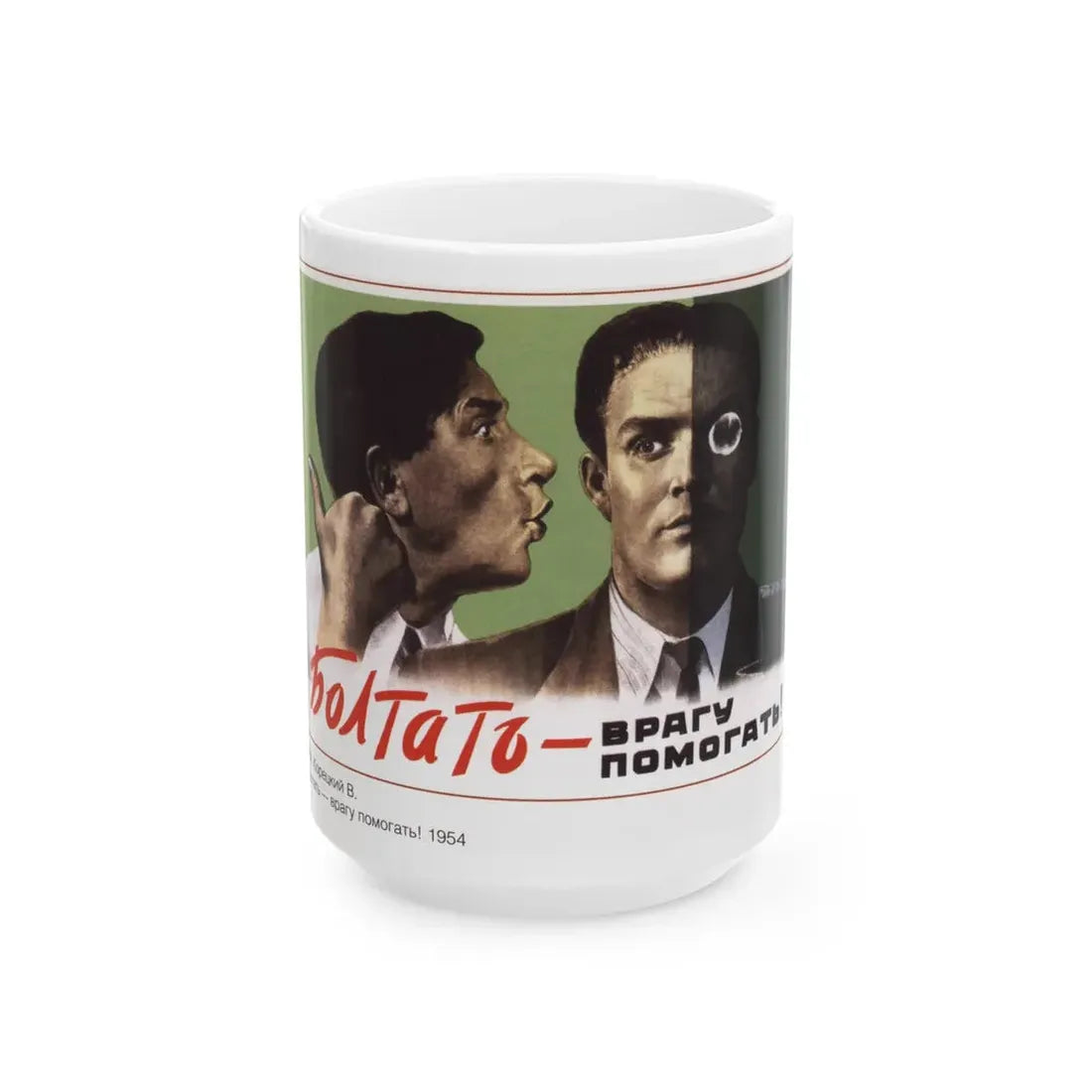 Soviet Era Poster 90 - White Coffee Mug 15oz - Go Mug Yourself