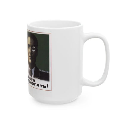 Soviet Era Poster 90 - White Coffee Mug-Go Mug Yourself