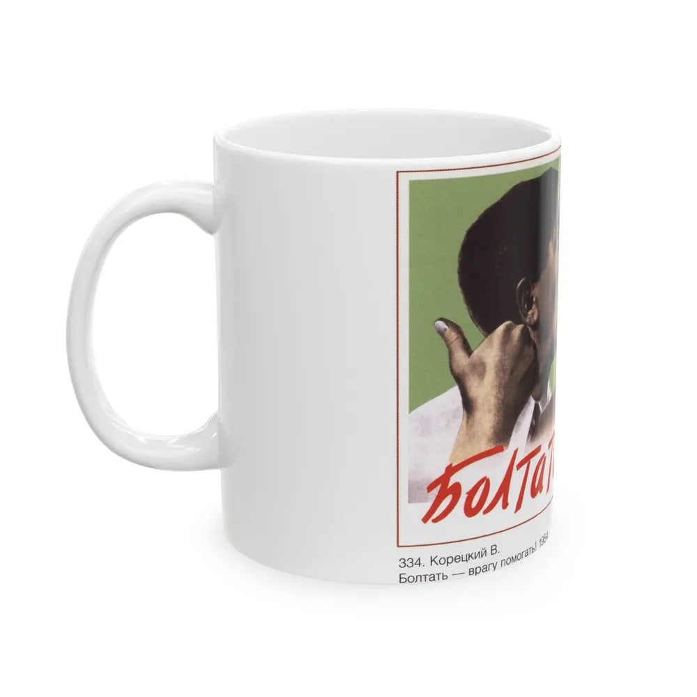 Soviet Era Poster 90 - White Coffee Mug-Go Mug Yourself