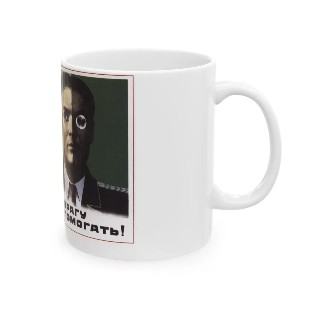 Soviet Era Poster 90 - White Coffee Mug-Go Mug Yourself