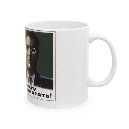 Soviet Era Poster 90 - White Coffee Mug - Go Mug Yourself