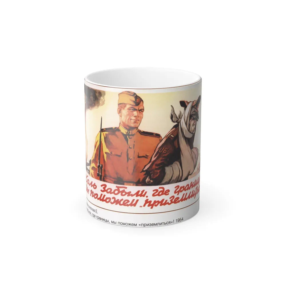 Soviet Era Poster 91 - Color Changing Mug 11oz-11oz-Go Mug Yourself