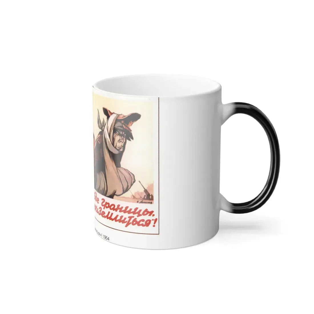Soviet Era Poster 91 - Color Changing Mug 11oz - Go Mug Yourself