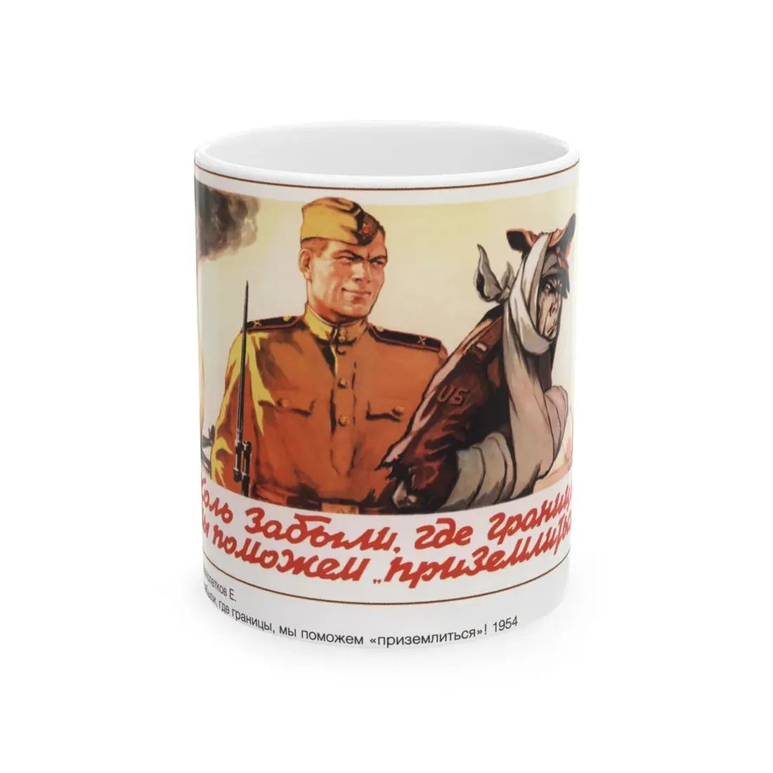 Soviet Era Poster 91 - White Coffee Mug 11oz - Go Mug Yourself