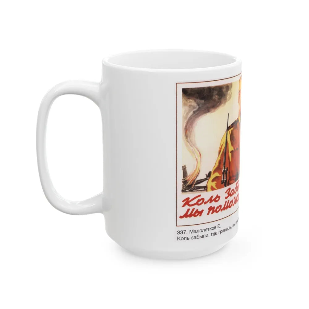 Soviet Era Poster 91 - White Coffee Mug-Go Mug Yourself