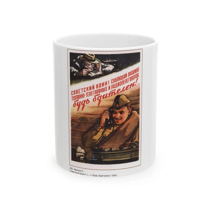 Soviet Era Poster 92 - White Coffee Mug-11oz-Go Mug Yourself