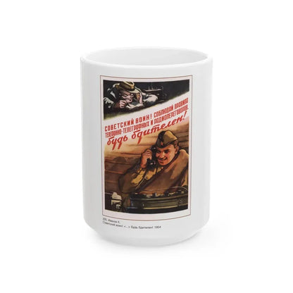 Soviet Era Poster 92 - White Coffee Mug 15oz - Go Mug Yourself