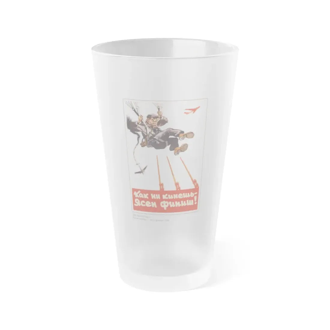Soviet Era Poster 93 - Frosted Pint Glass 16oz Default Title - Go Mug Yourself