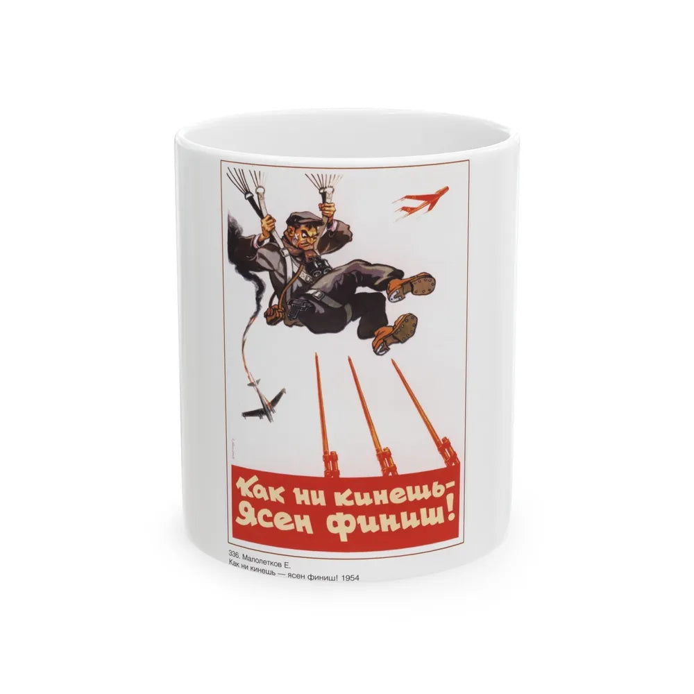 Soviet Era Poster 93 - White Coffee Mug-11oz-Go Mug Yourself