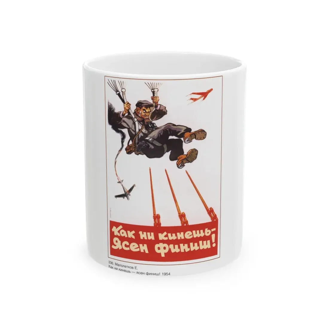 Soviet Era Poster 93 - White Coffee Mug 11oz - Go Mug Yourself