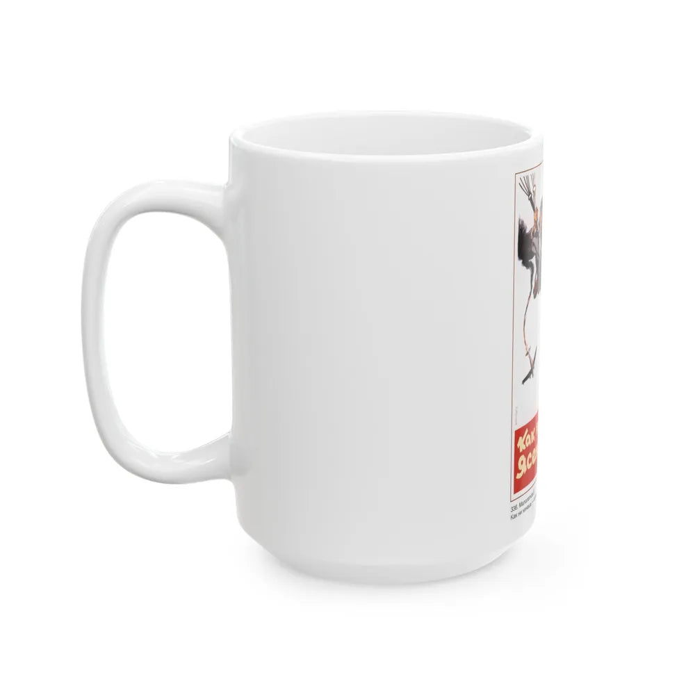 Soviet Era Poster 93 - White Coffee Mug-Go Mug Yourself