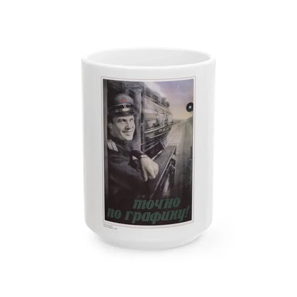 Soviet Era Poster 94 - White Coffee Mug 15oz - Go Mug Yourself