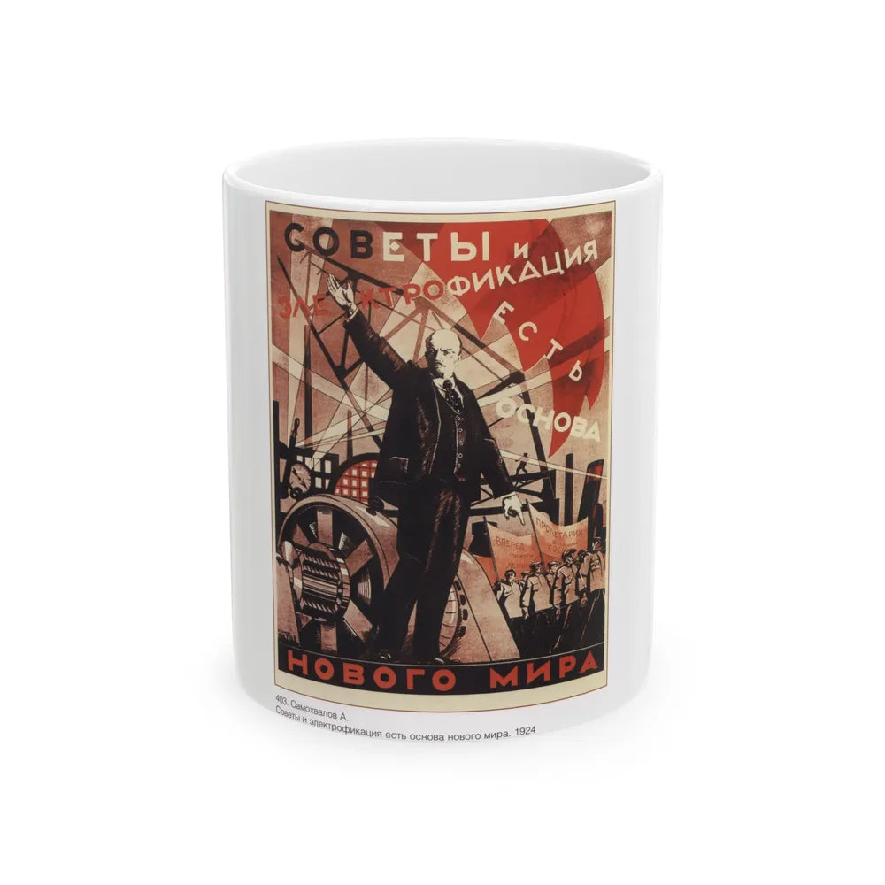 Soviet Era Poster 95 - White Coffee Mug-11oz-Go Mug Yourself