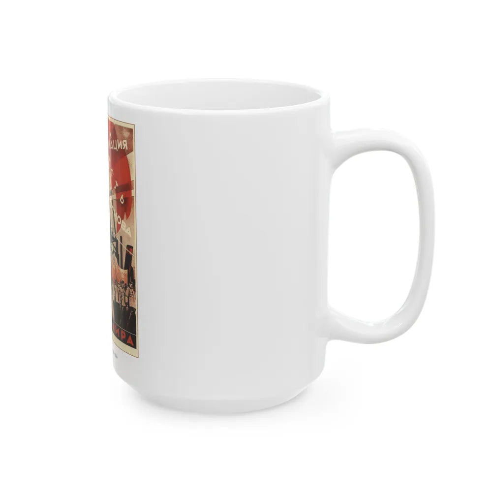 Soviet Era Poster 95 - White Coffee Mug-Go Mug Yourself