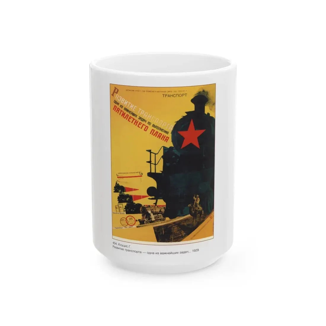 Soviet Era Poster 96 - White Coffee Mug 15oz - Go Mug Yourself