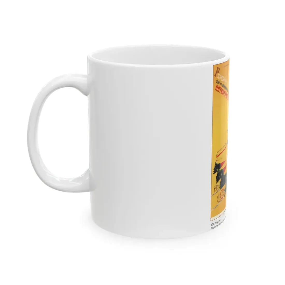 Soviet Era Poster 96 - White Coffee Mug - Go Mug Yourself