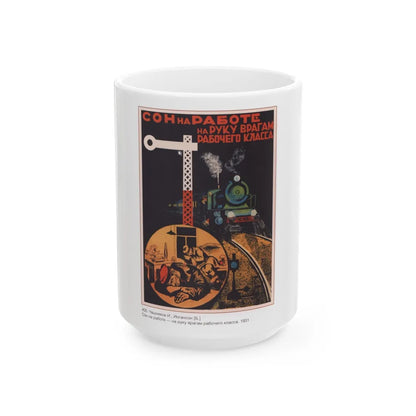 Soviet Era Poster 97 - White Coffee Mug-15oz-Go Mug Yourself