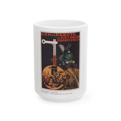 Soviet Era Poster 97 - White Coffee Mug 15oz - Go Mug Yourself