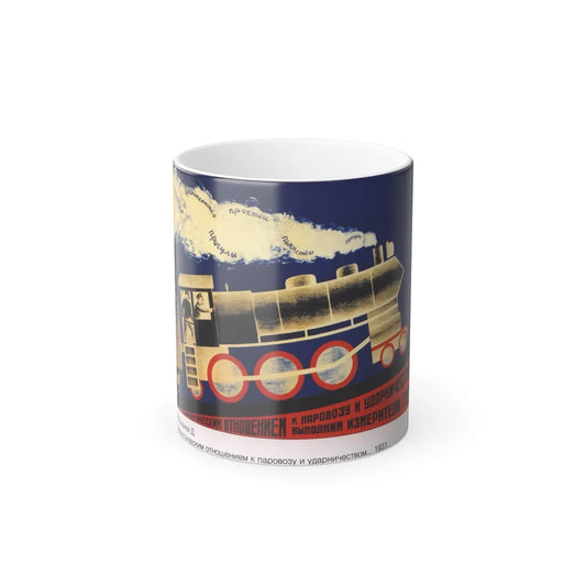 Soviet Era Poster 98 - Color Changing Mug 11oz-11oz-Go Mug Yourself